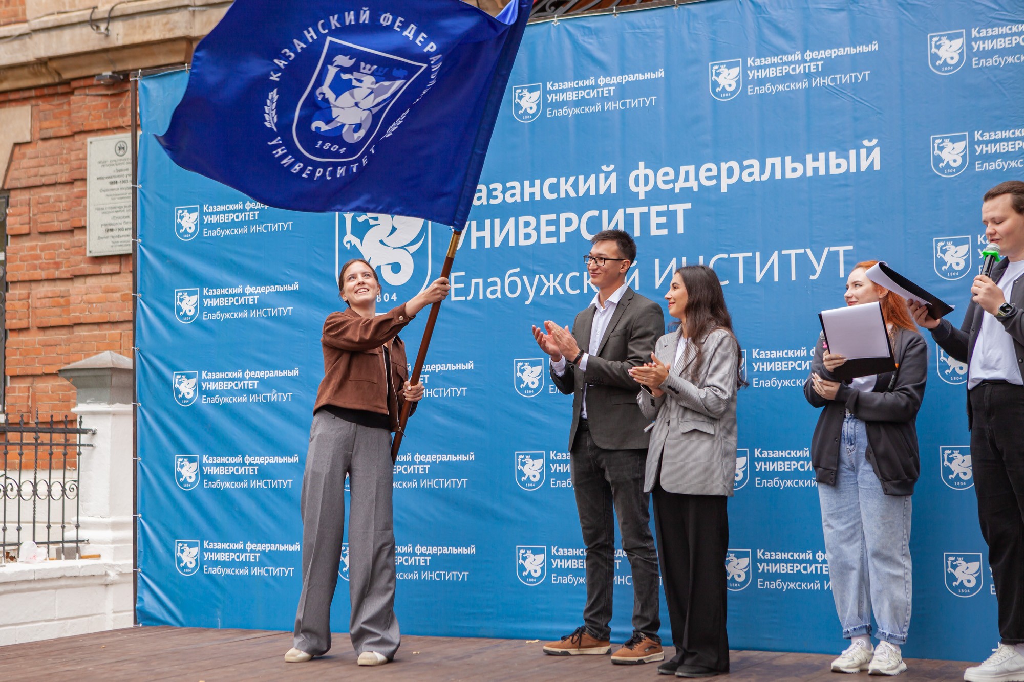 В Елабужском институте КФУ ярко встретили День знаний В Елабужском институте КФУ ярко встретили День знаний