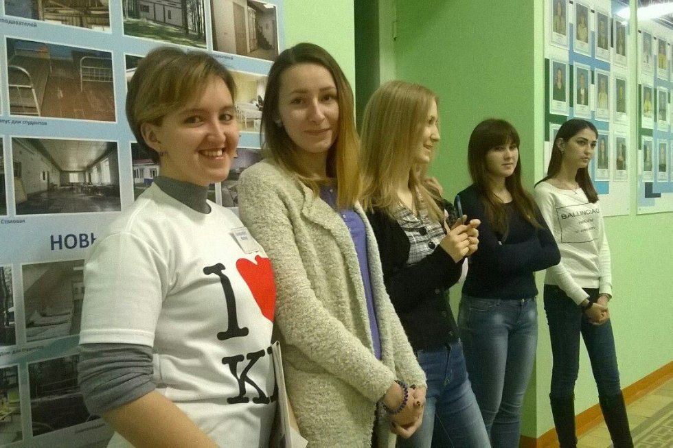 'Один день из жизни учителя' 'Один день из жизни учителя'