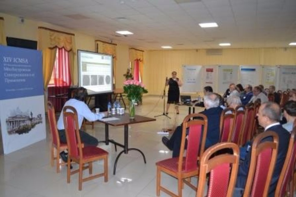 XIV ������������� ����������� '��������������� ������������� � �� ����������'