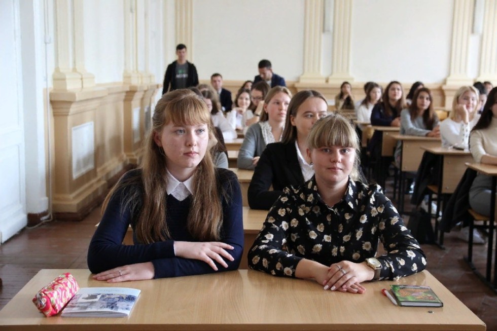 Elabuga Institute of KFU celebrated The Knowledge Day