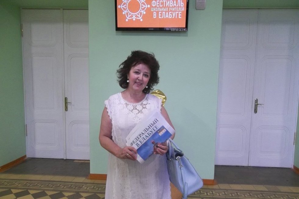 ����������� � ��������� - 2015