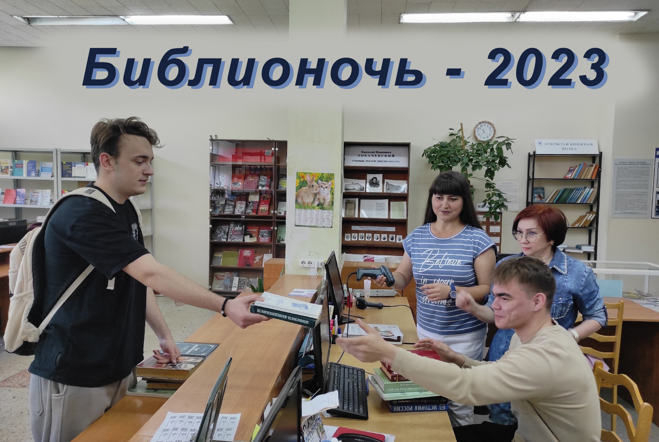 ���������� ? 2023. ������������ �� ���