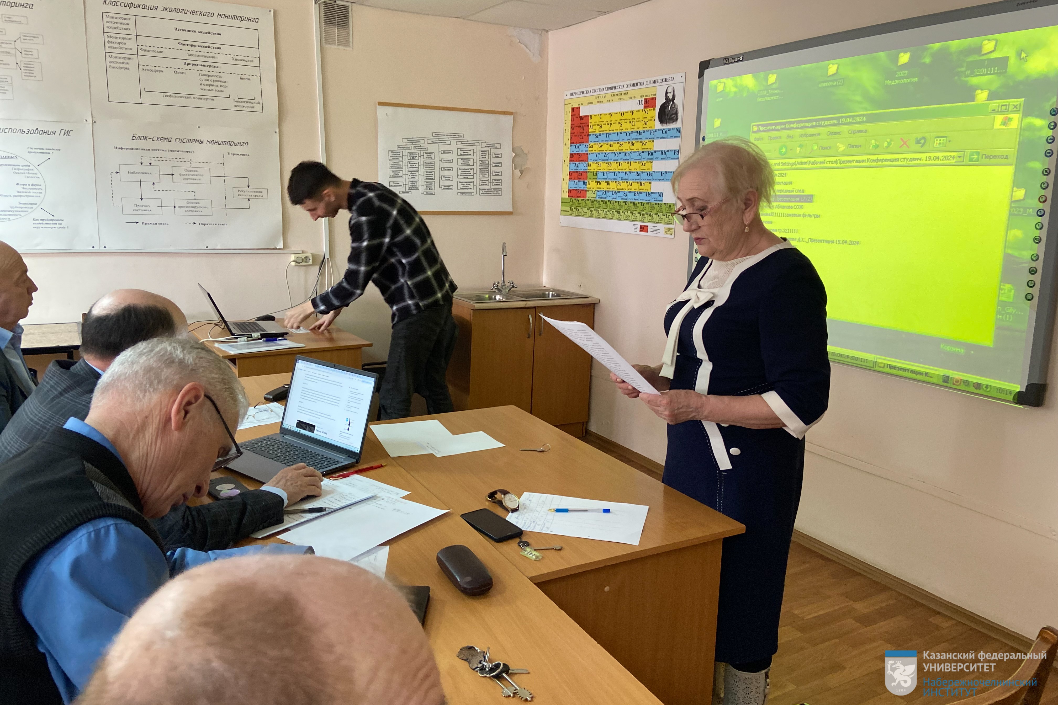 �������� ������-��������������� ����������� ���������