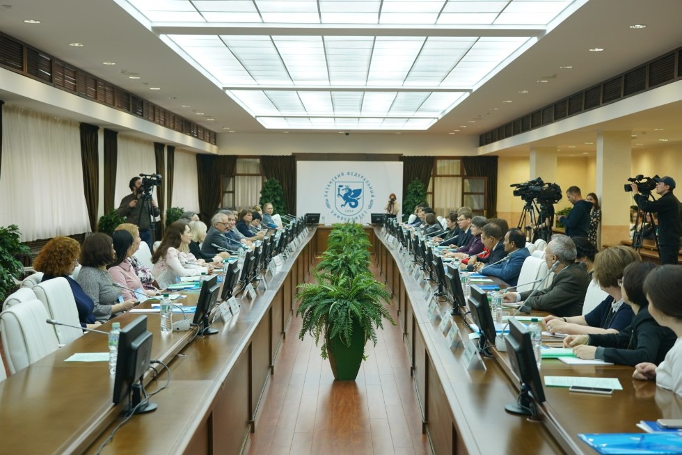 1st International Linguistics Forum in Kazan ,IPIC, IIR