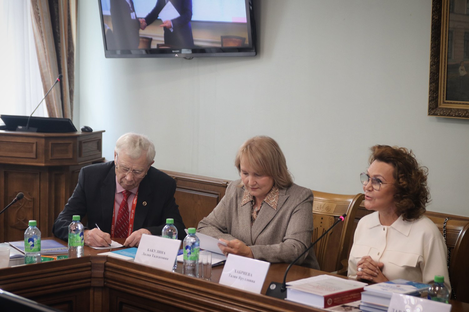 В рамках IV Казанского международного юридического форума прошла панельная сессия: В рамках IV Казанского международного юридического форума прошла панельная сессия: