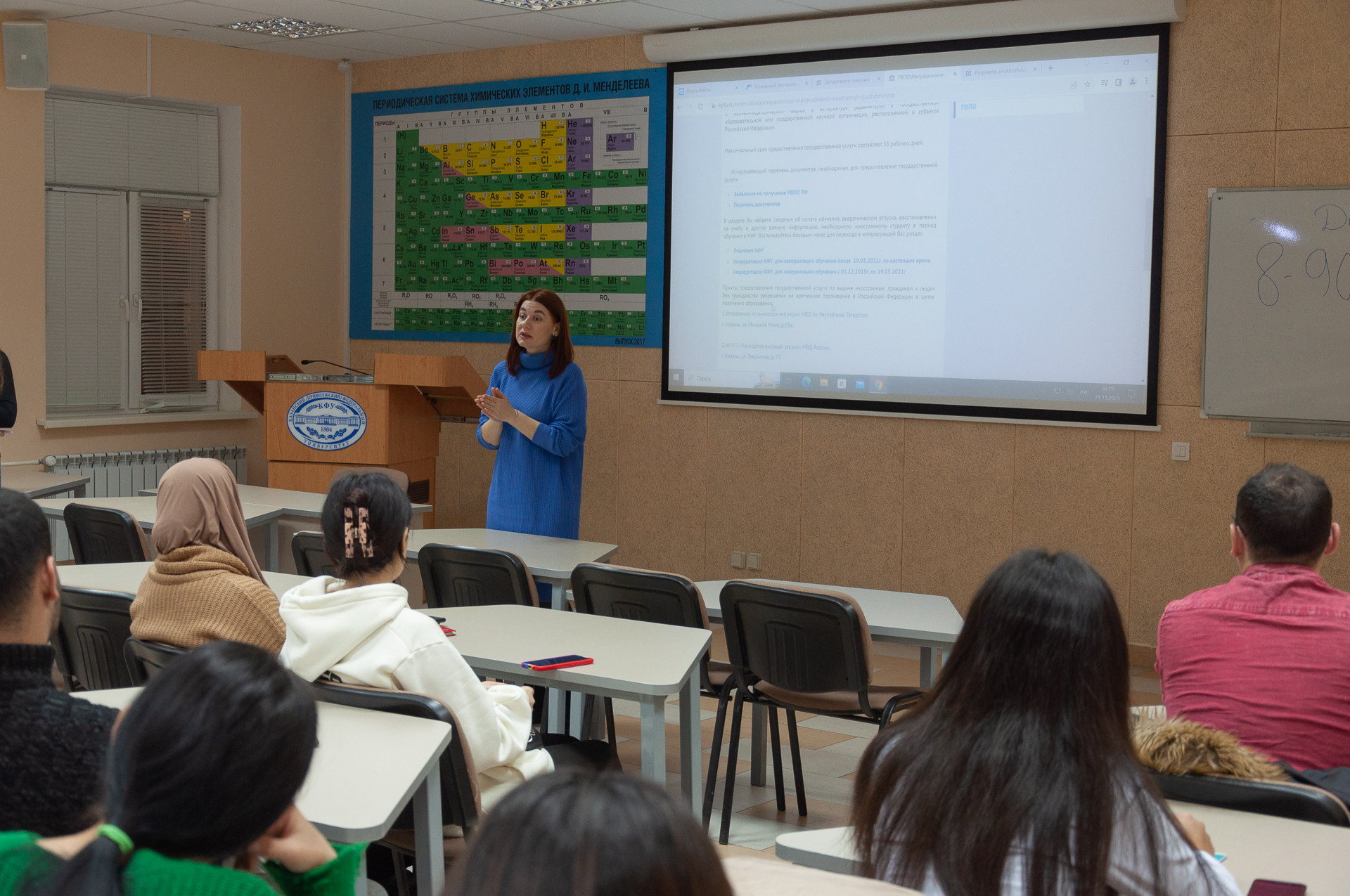 ��������������� �������� � ������������ ���������� �����