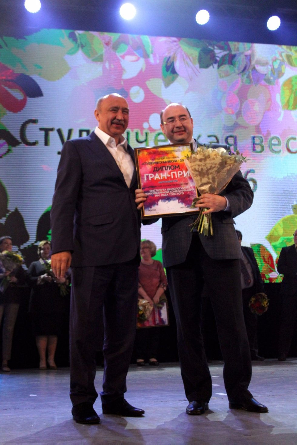 ���� ? ���������� ����-��� ��������� '������������ ����� ? 2016'!