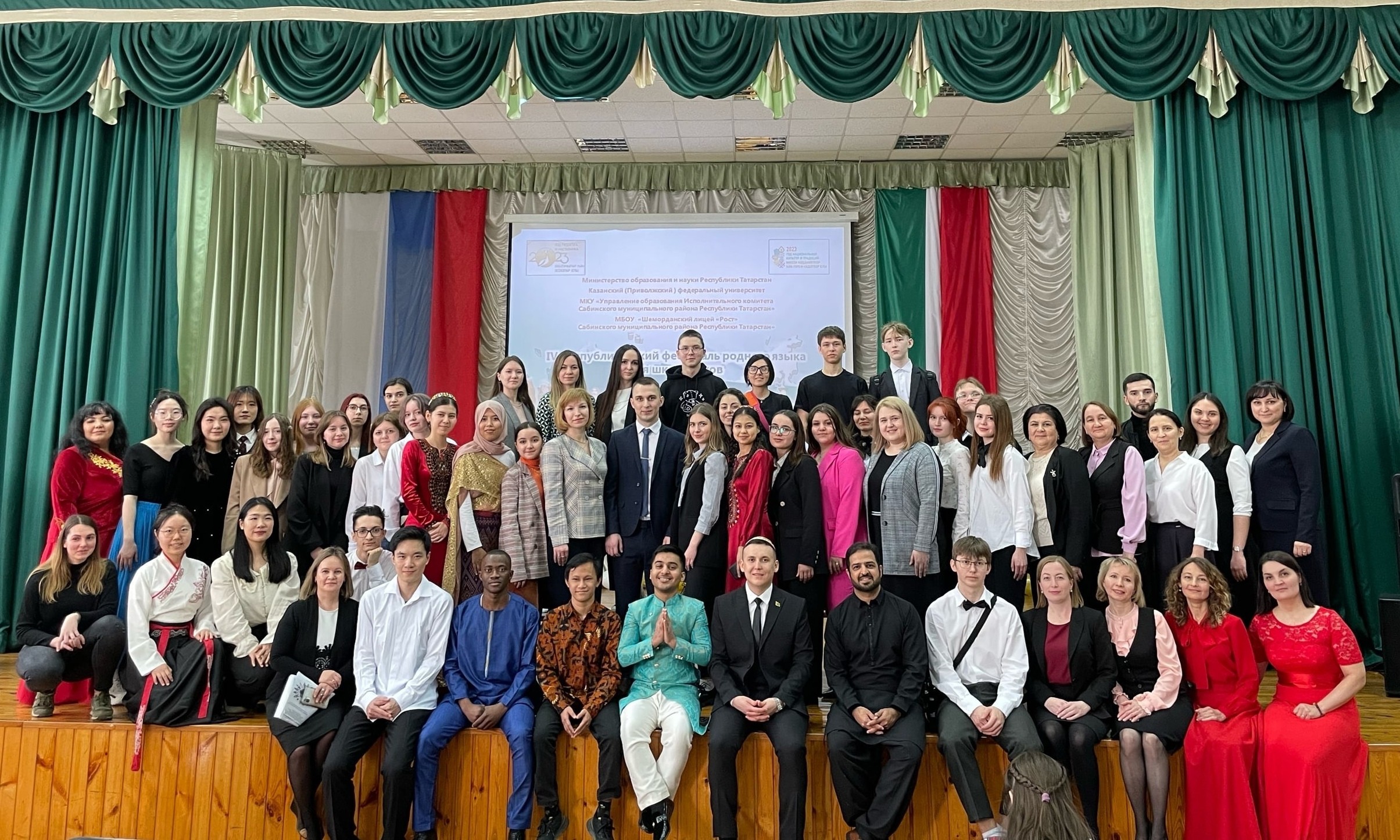Республиканский фестиваль родного языка для обучающихся общеобразовательных организаций Республики Татарстан 'Калейдоскоп культур: мастер-классы иностранных студентов по родным языкам' Республиканский фестиваль родного языка для обучающихся общеобразовательных организаций Республики Татарстан 'Калейдоскоп культур: мастер-классы иностранных студентов по родным языкам'