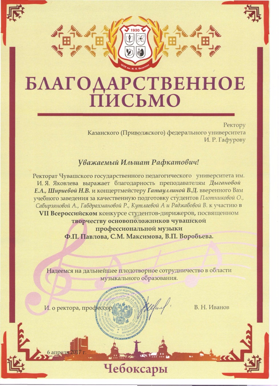 ��������� ����� ��������