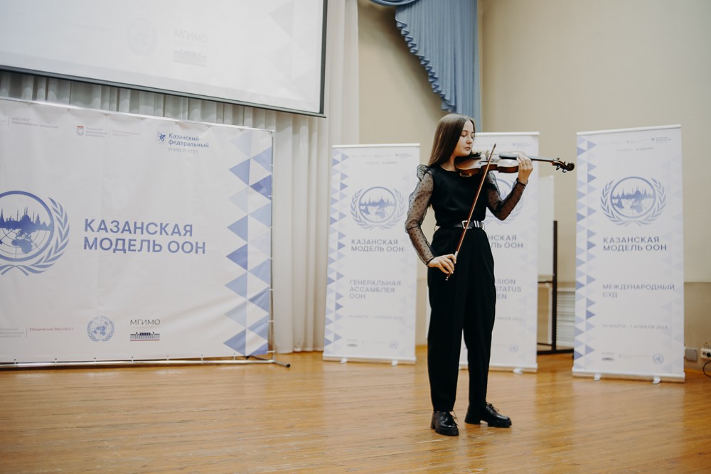 Торжественное закрытие Казанской модели ООН прошло в КФУ Торжественное закрытие Казанской модели ООН прошло в КФУ