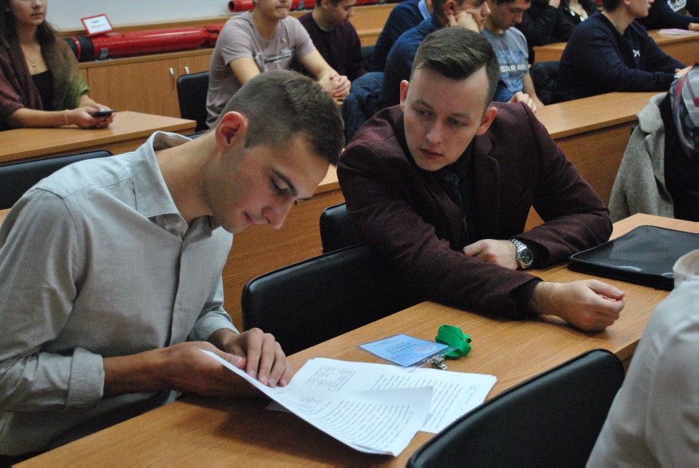 � ��� ���������� ������������� ���������� ������-������������ ����������� 'VolgaGeo'