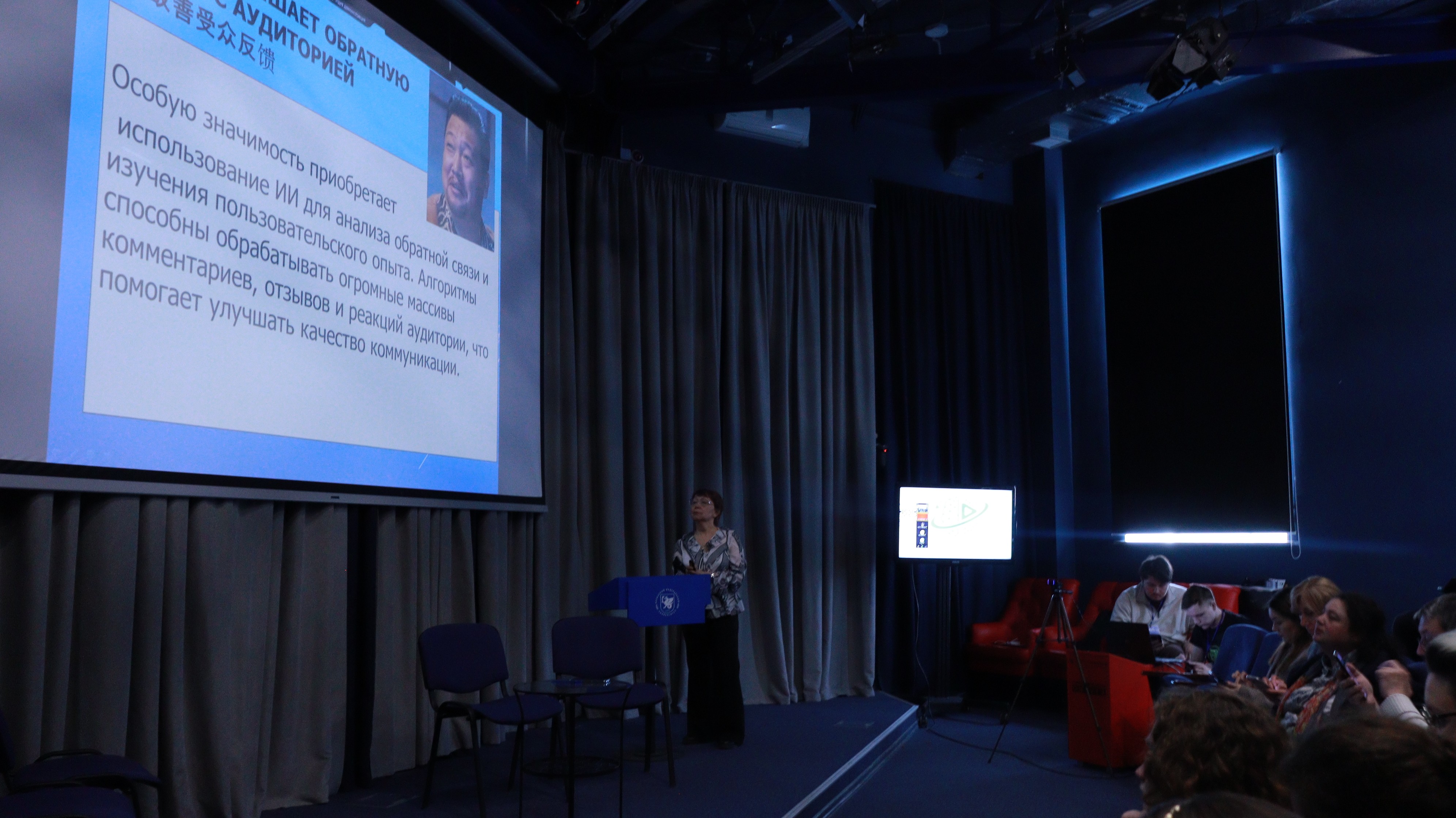 ����������� '������� ����� � ���������� ���������' ���������� ��������� � ������� ����� � ����������