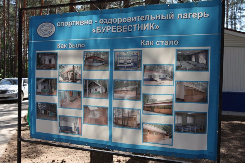 ���������-��������������� ������ '�����������'