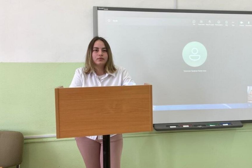 54-ая Итоговая научно-образовательная конференция студентов 54-ая Итоговая научно-образовательная конференция студентов