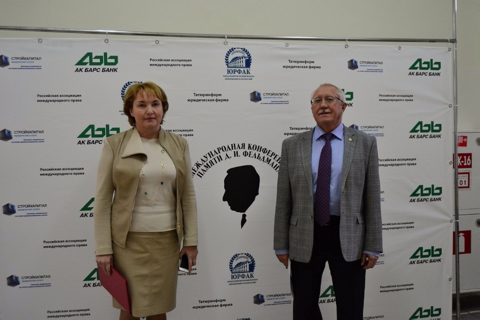 '���������� �������� ������������� �����������������': ����� ����������� / 'Actual problems of international personality': conclusions of the conference&nbsp;