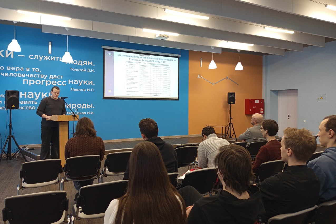 СНО 'STEAM-практики в образовании' участвовал в работе международной научно-практической конференции СНО 'STEAM-практики в образовании' участвовал в работе международной научно-практической конференции