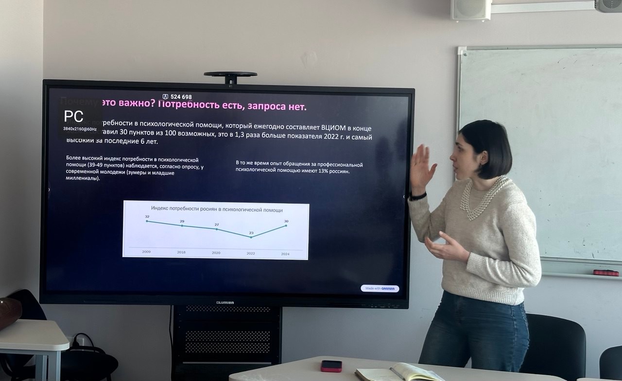 Научная конференция кафедры конфликтологии: итоги года Научная конференция кафедры конфликтологии: итоги года