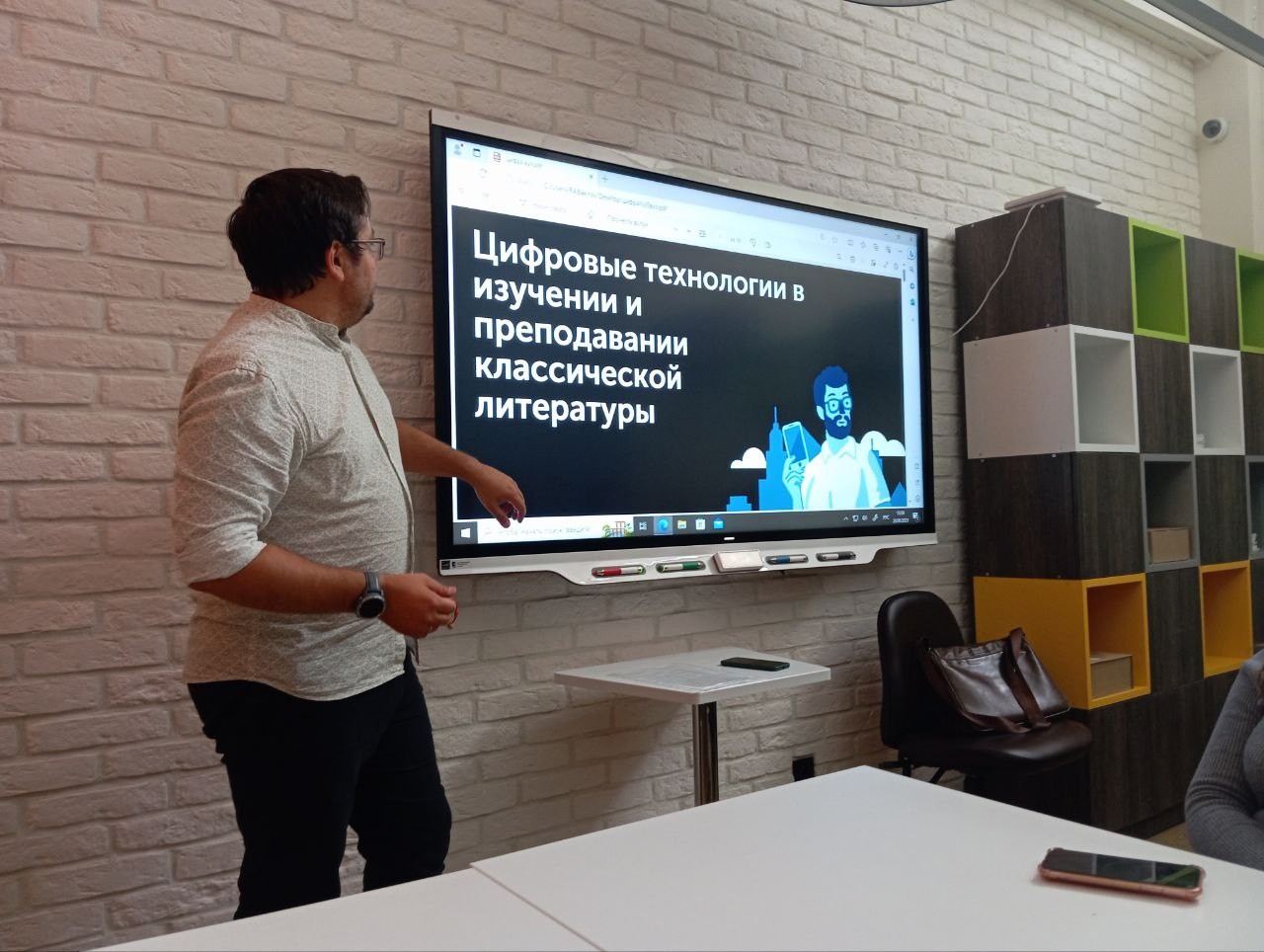 ��� ����� '�������� ������������'?