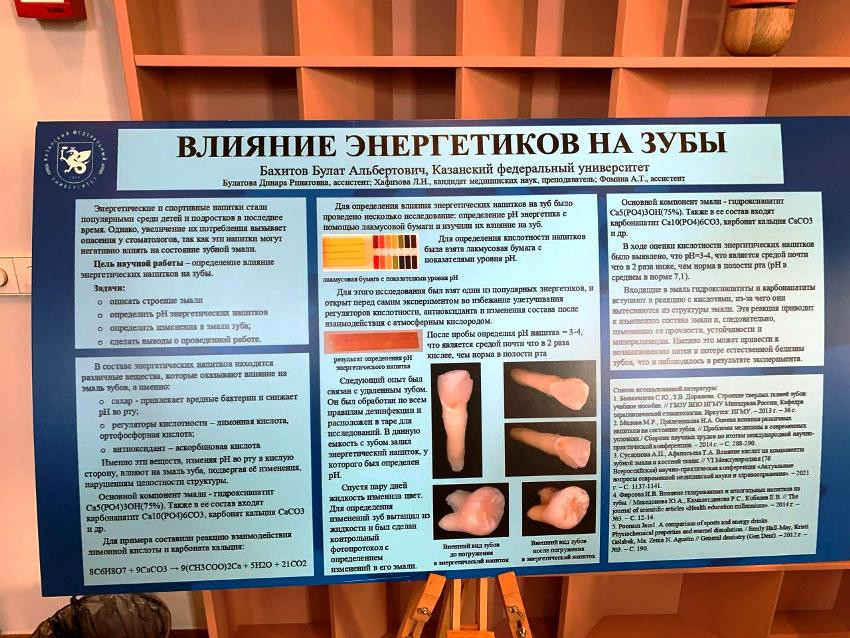 Форум Форум