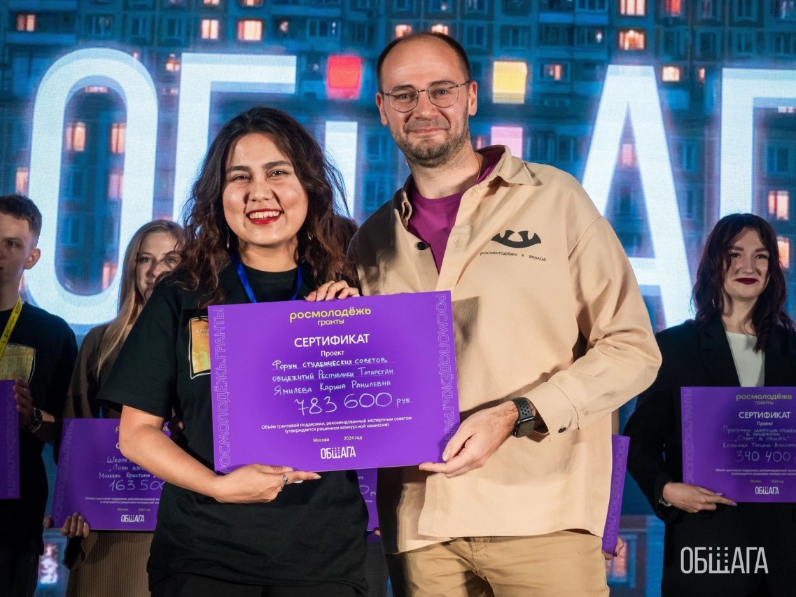 ���������� ��������� �� ������ 2024/25 ����