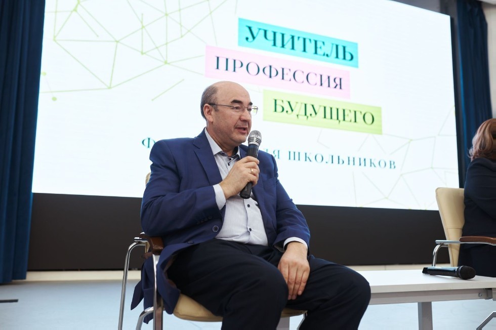 Форсайт для школьников Форсайт для школьников