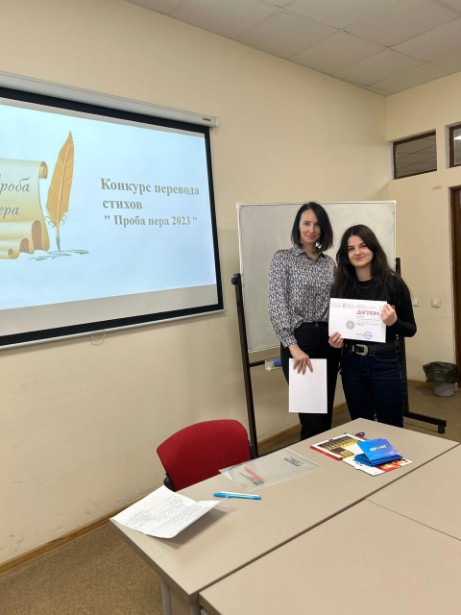 Конкурс перевода стихов Конкурс перевода стихов