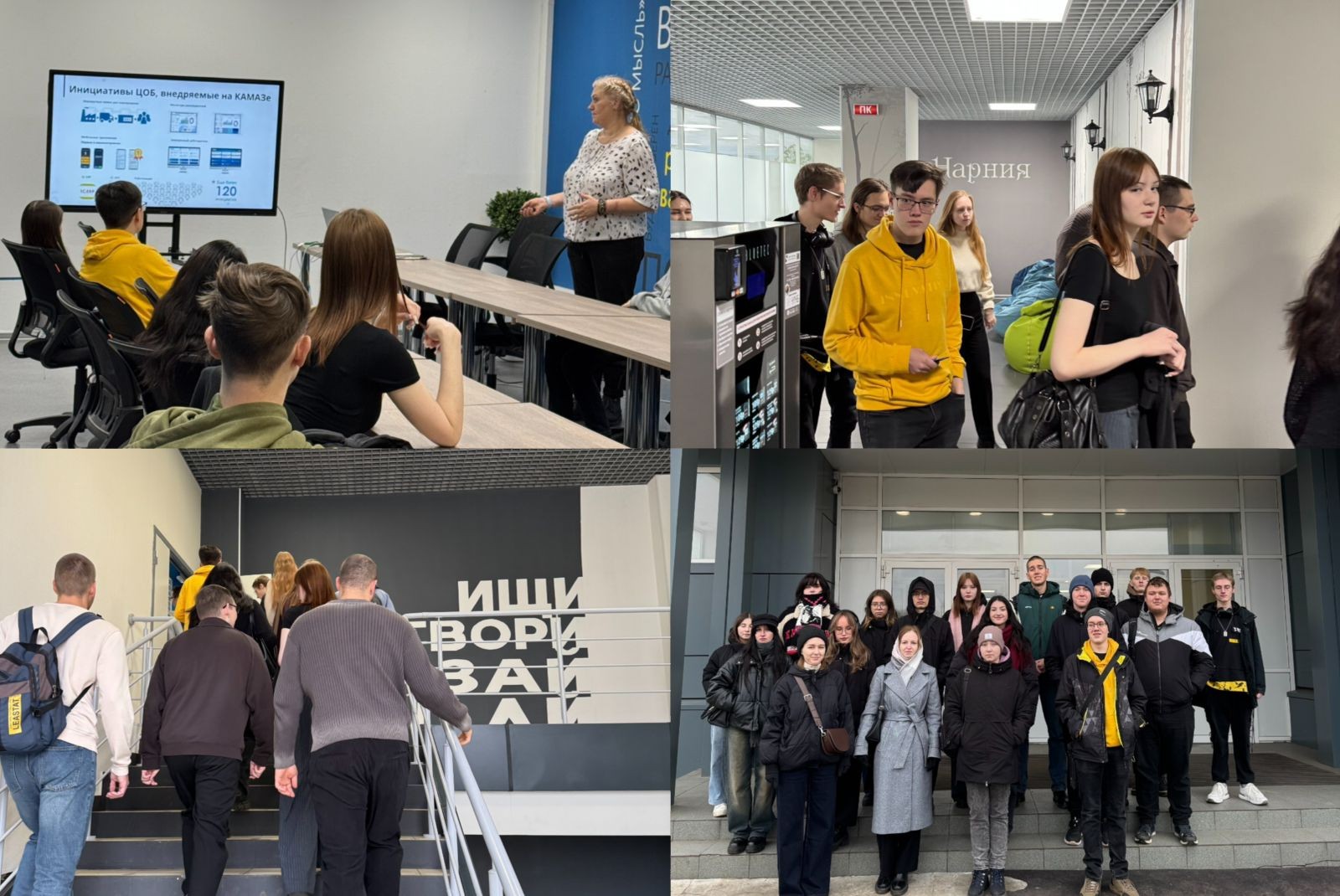 ��������� � ��� IT-������� ,IT-�����������, IT-������������� ��� &laquo;�����&raquo;, ���������