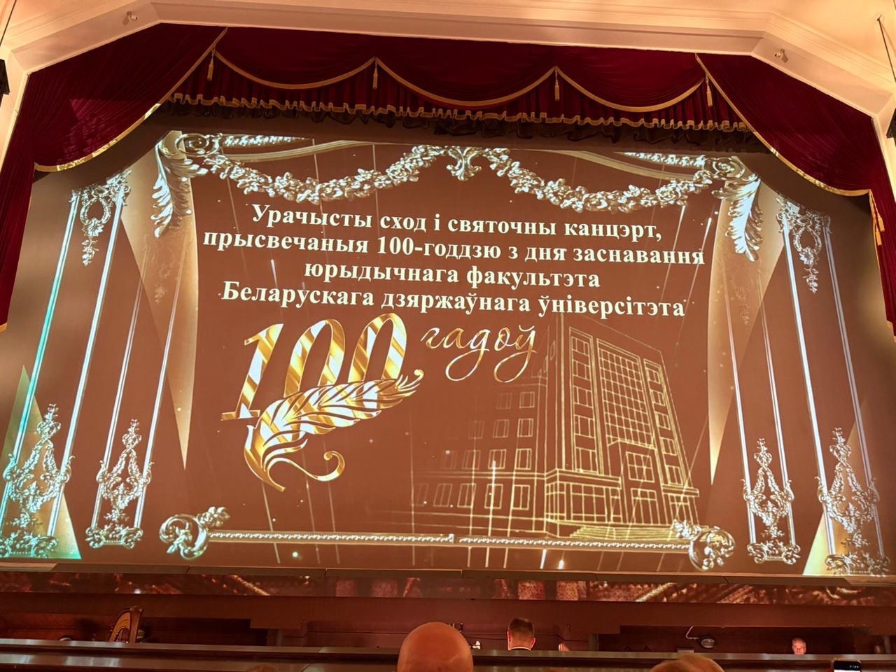 ���������� ������ �� ������ ���������������� ���� ������� ������� � ����������� ������-��������������� ��������� '��������������� �������� ����� � ����������� �����������: � 100-����� ������������ ���������� ������������ ���������������� ������������'