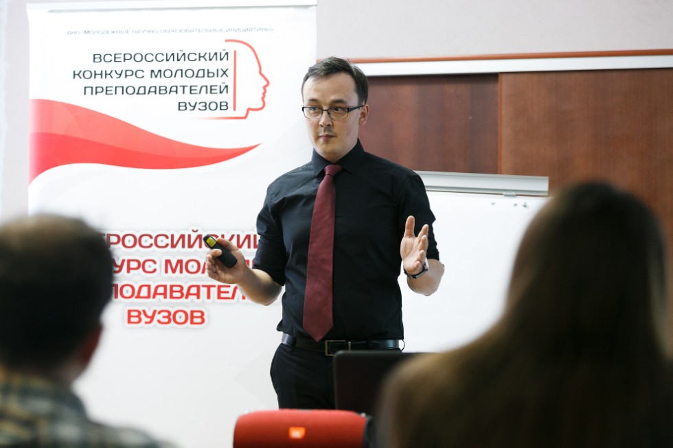 Представитель КФУ стал дипломантом III Всероссийского конкурса молодых преподавателей вузов ,конкурс, молодые преподаватели