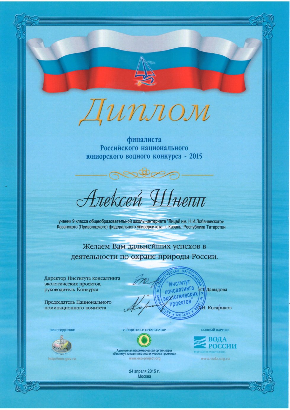 �������� ������������ �� ��������� ������ � ������ ������������� ������������� ������� '�����������'