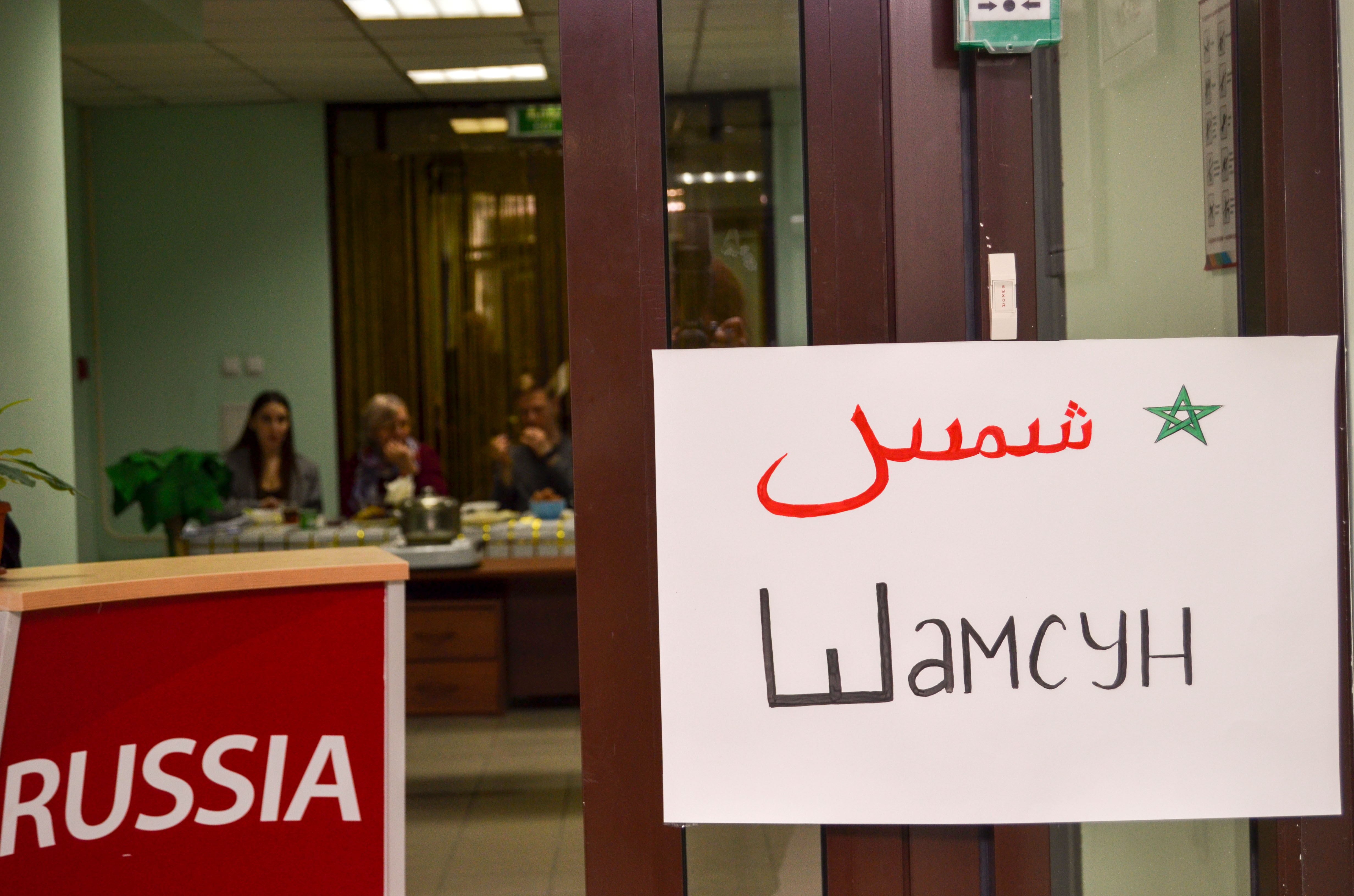 Кухня народов мира 2023 Кухня народов мира 2023