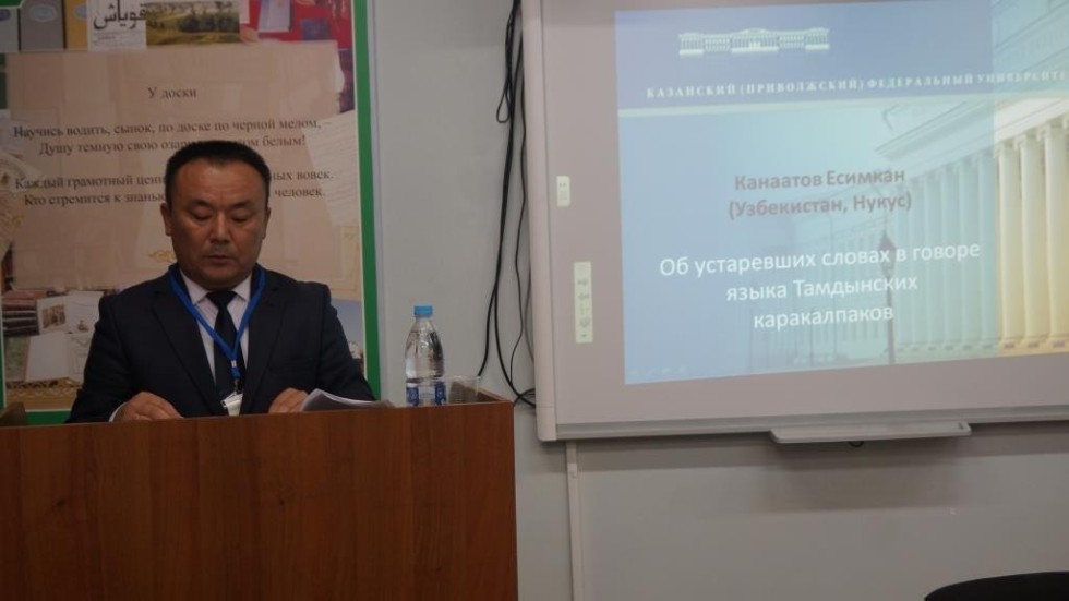 '�ү�����ә��� �әү�ә� ����������� ����� ����ә��� ������ һә� ү����ү: ����������� һә� ��������������' IX �������� �ә���-���ә�� �������������