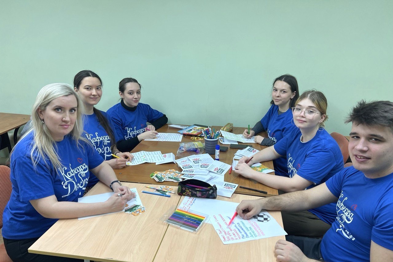 Вечер добрых писем прошел в Елабужском институте КФУ Вечер добрых писем прошел в Елабужском институте КФУ