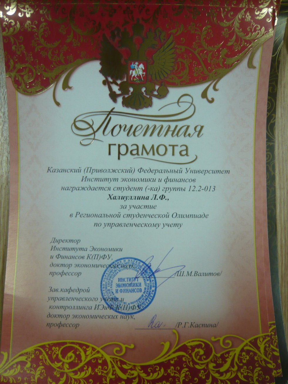 ������� ��������������� ����� � ������������ ����������� ����������� ������������ ����-������� ������������ ��������� �� ��������������� �����.