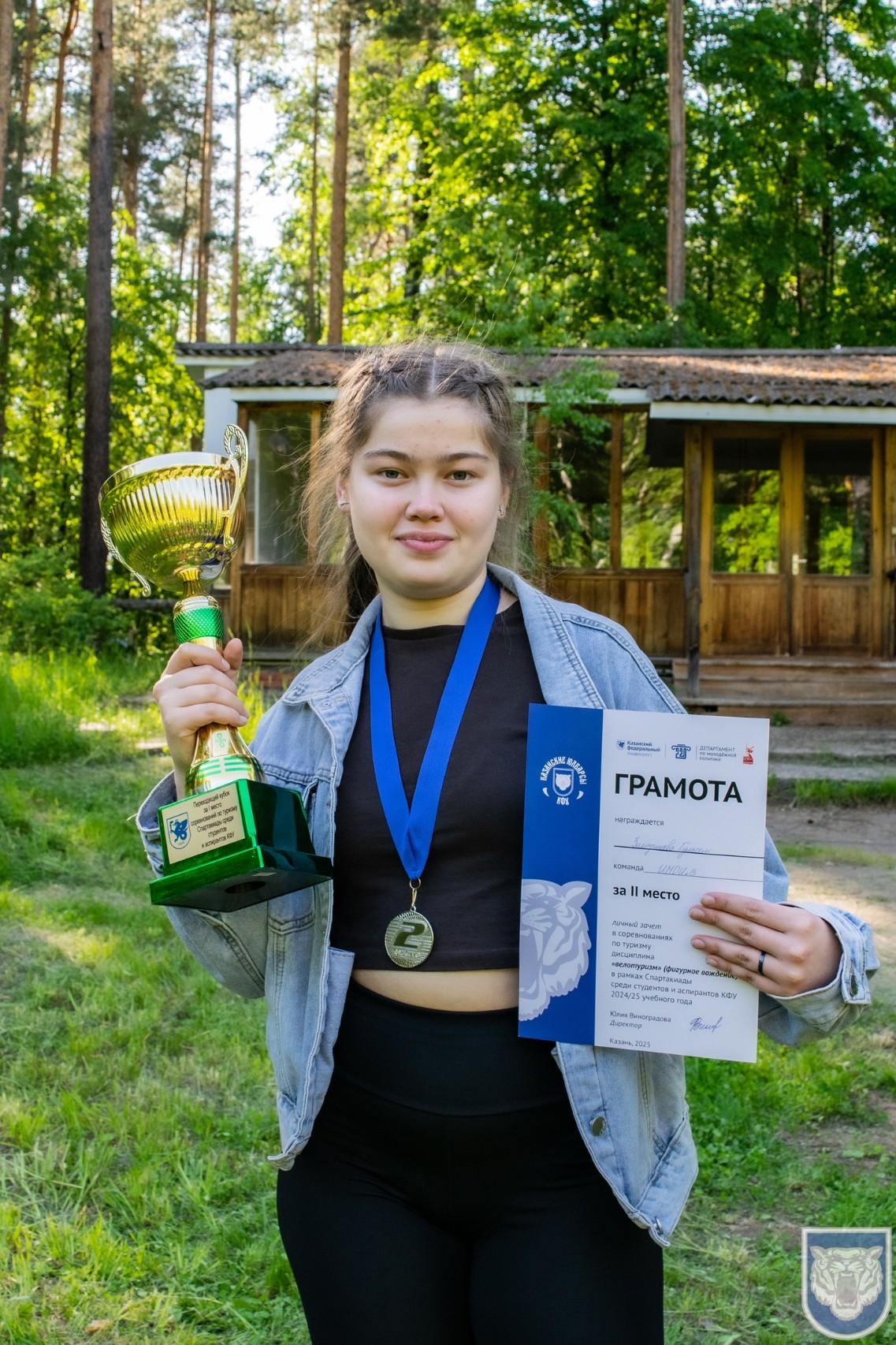 �������� ��������� ����� ���������� � ������������� �� ����������� �������