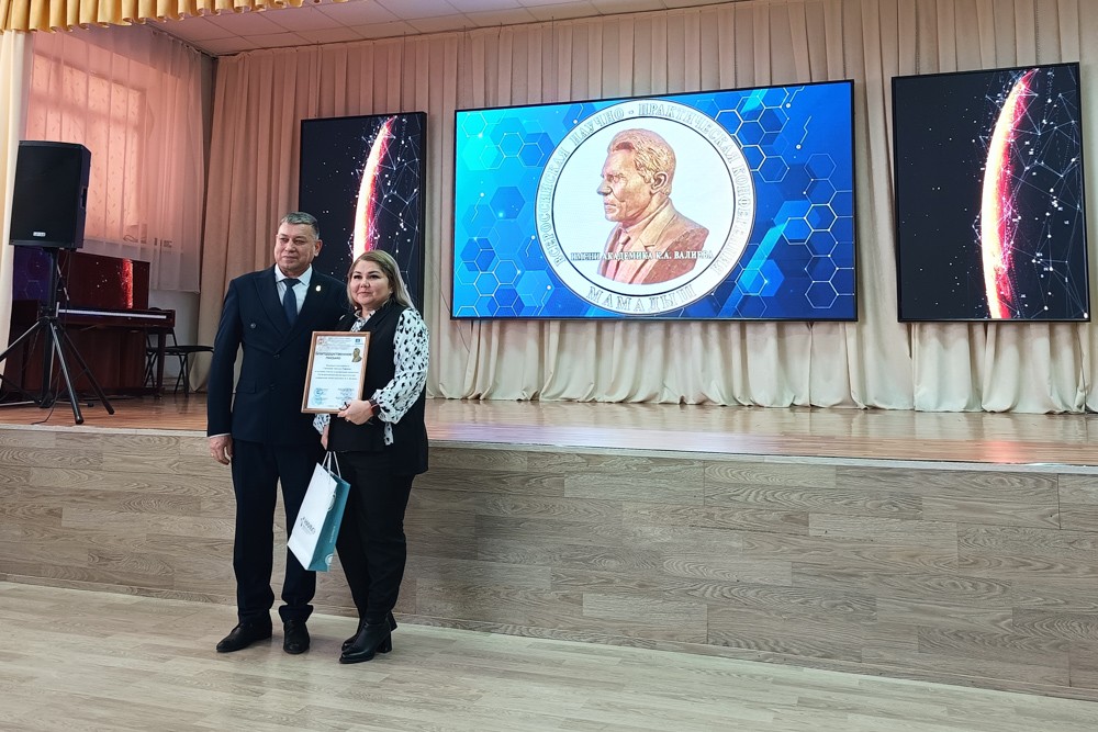 XII Всероссийская научно-практическая конференция исследовательских, проектных и творческих работ учащихся и преподавателей имени академика К.А. Валиева в г.Мамадыш XII Всероссийская научно-практическая конференция исследовательских, проектных и творческих работ учащихся и преподавателей имени академика К.А. Валиева в г.Мамадыш