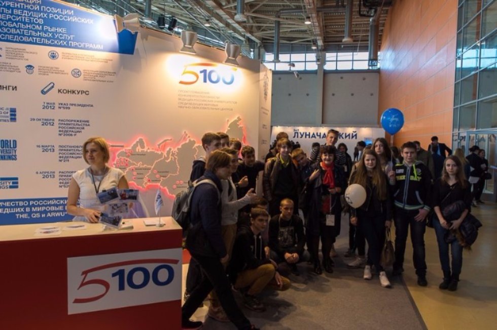 Kazan University at Moscow International Education Fair