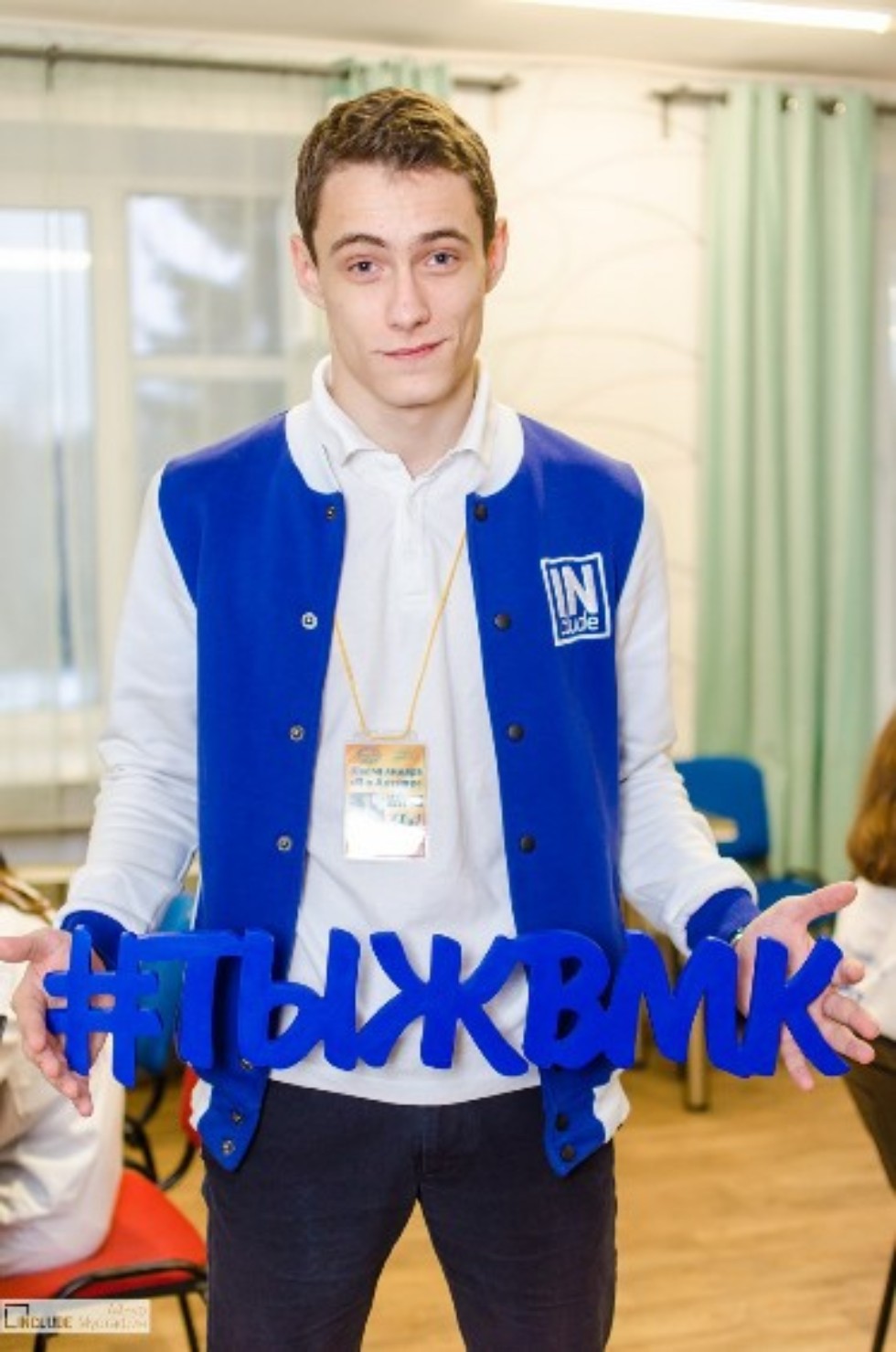 Пресс-центр Пресс-центр