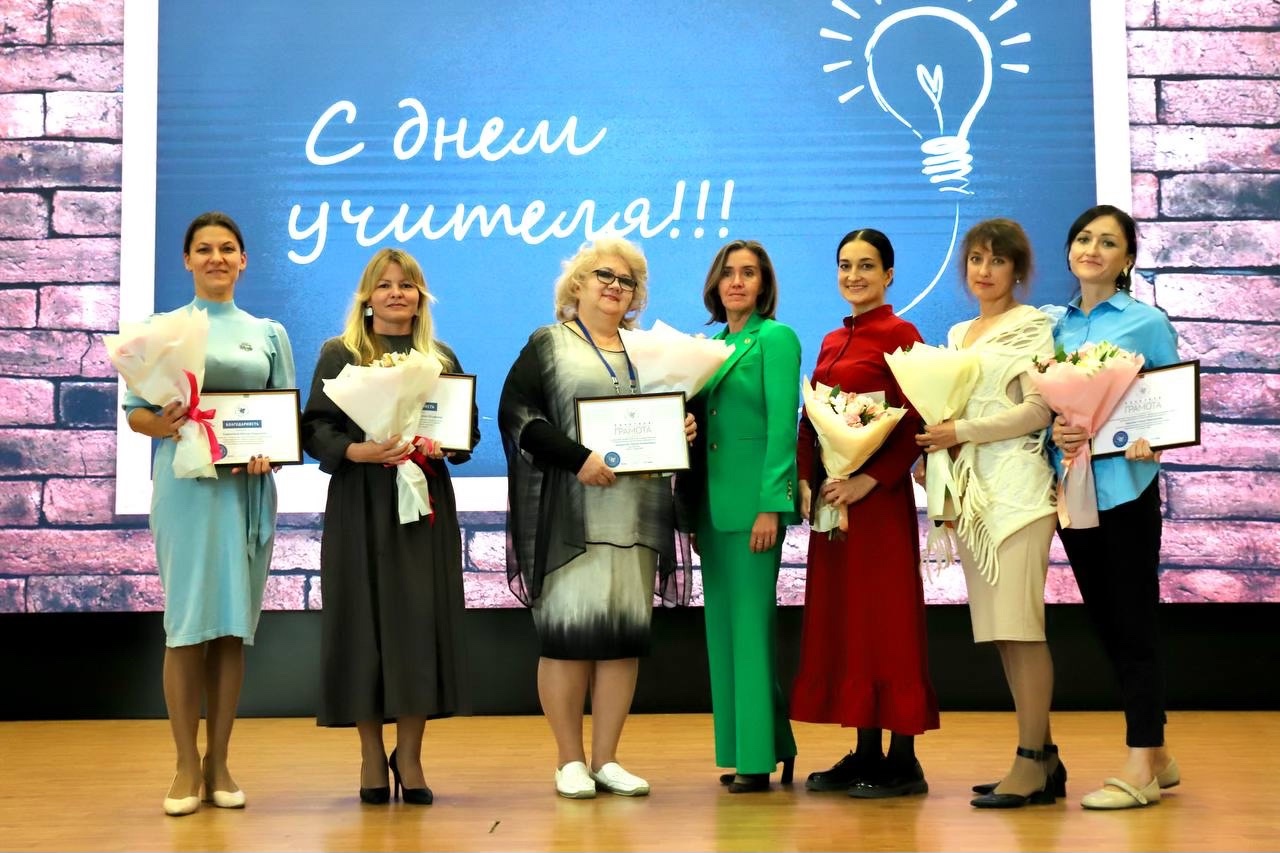 Праздничный концерт для любимых учителей 🎶 Праздничный концерт для любимых учителей 🎶