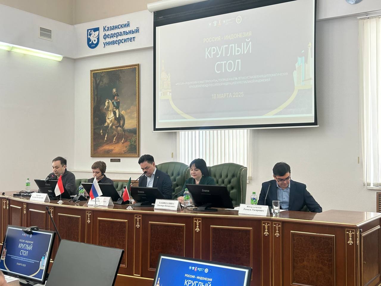 '������ ? ���������: ����� ���������': 75 ��� ��������������� ���������