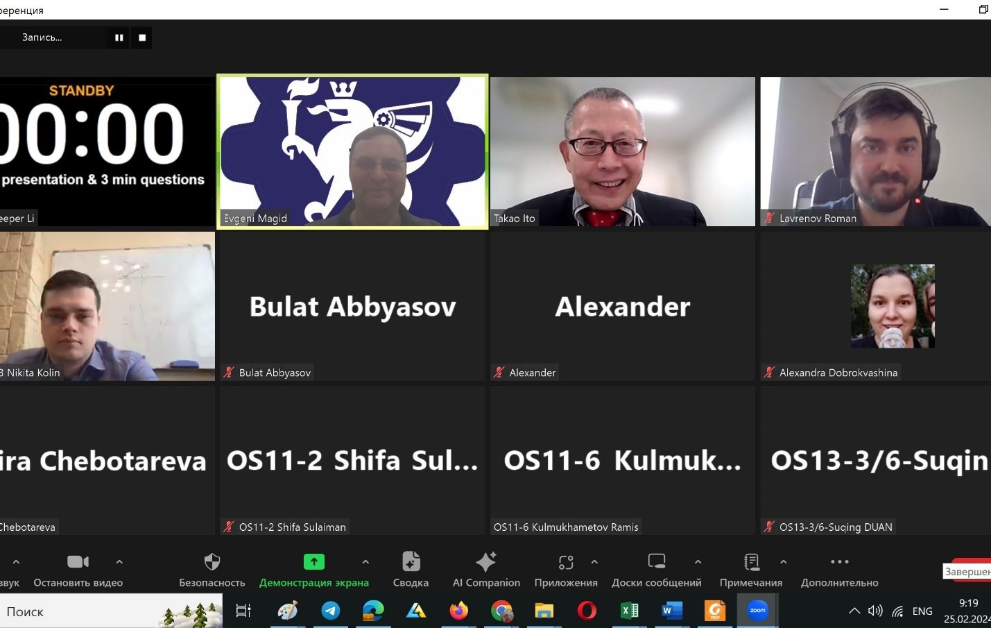 Laboratory of Intelligent Robotics Systems presented the results of scientific work at the International conference on artificial life and robotics Laboratory of Intelligent Robotics Systems presented the results of scientific work at the International conference on artificial life and robotics