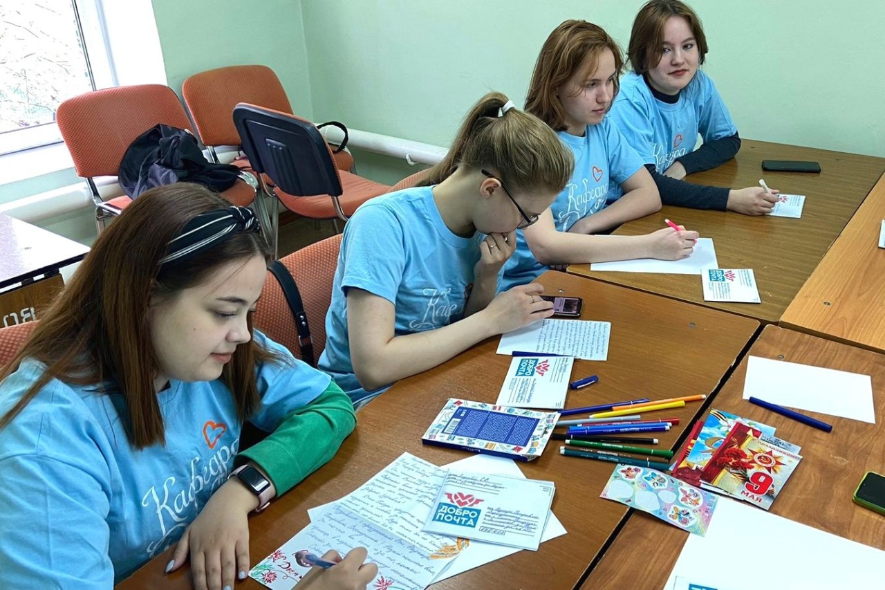 Письма Ветеранам Письма Ветеранам