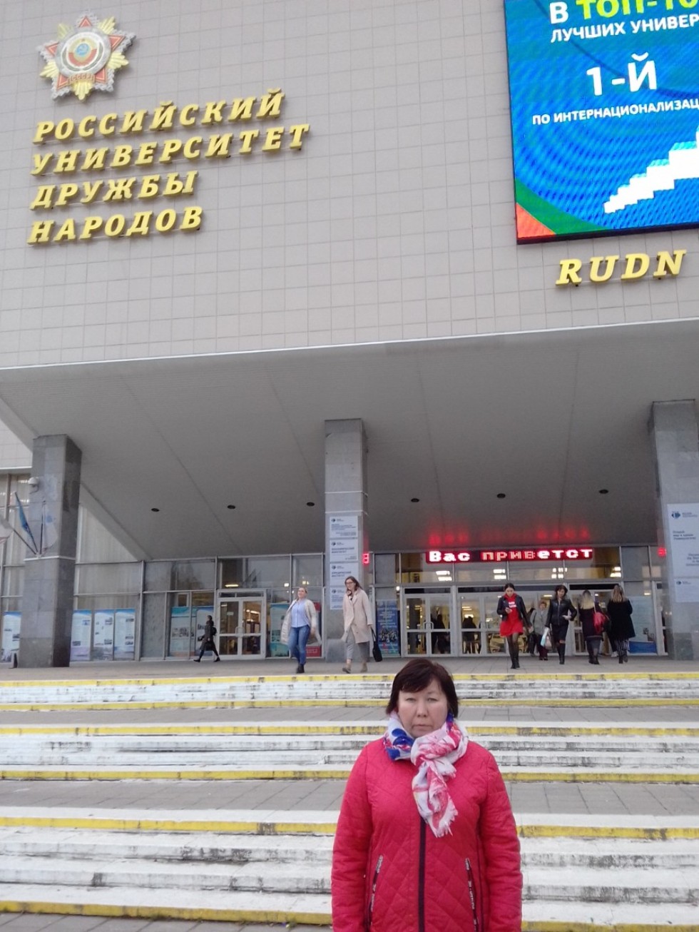 ����� �������� ����������� �������� �������������� �������� ����� � ���������� (������)