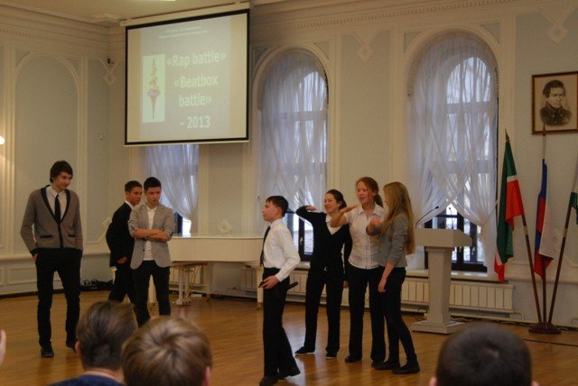 ��������� ������� 'Rap battle'