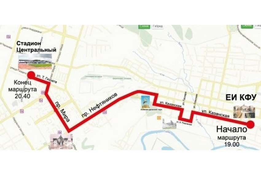 Студентка Елабужского института КФУ зажгла Огонь Универсиады в Бугульме Студентка Елабужского института КФУ зажгла Огонь Универсиады в Бугульме