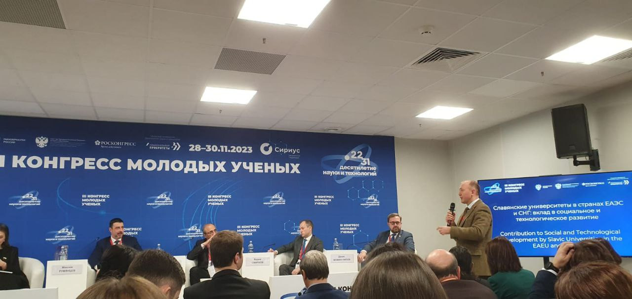 Директор Института психологии и образования КФУ, профессор Айдар Калимуллин принял участие в III Конгрессе молодых ученых Директор Института психологии и образования КФУ, профессор Айдар Калимуллин принял участие в III Конгрессе молодых ученых