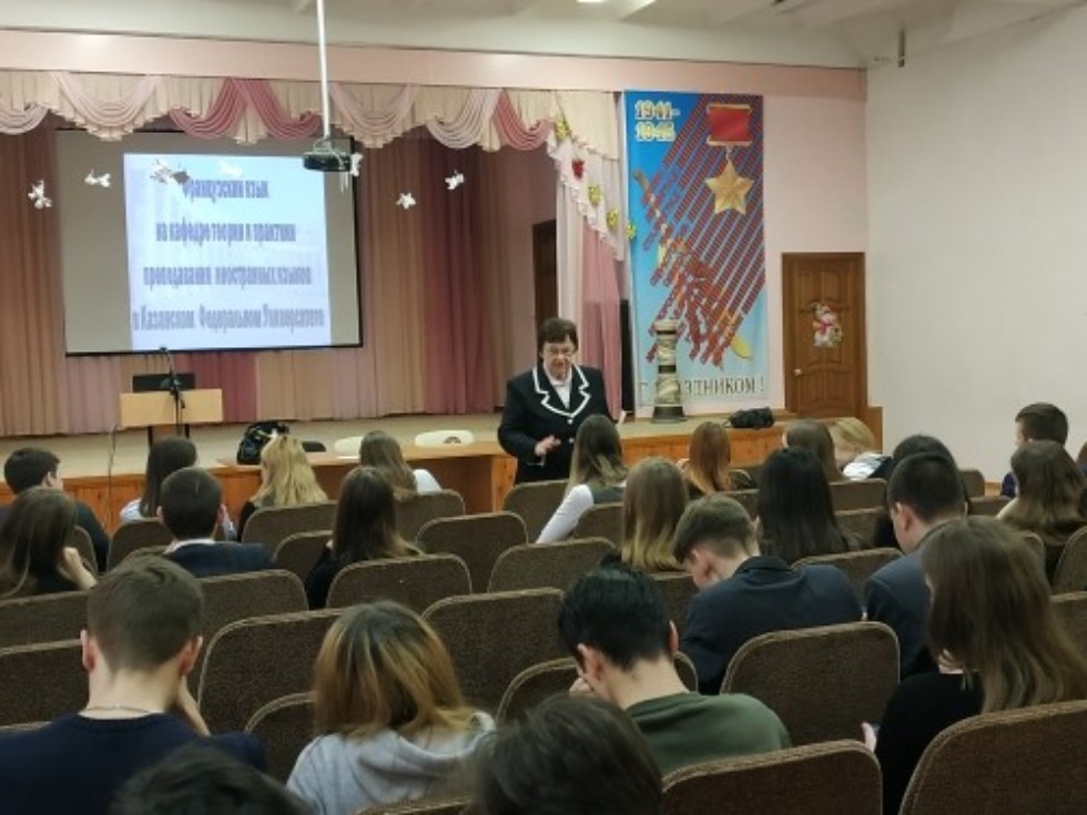 В городе Набережные Челны прошла профориентационная встреча с представителями ИФМК КФУ В городе Набережные Челны прошла профориентационная встреча с представителями ИФМК КФУ