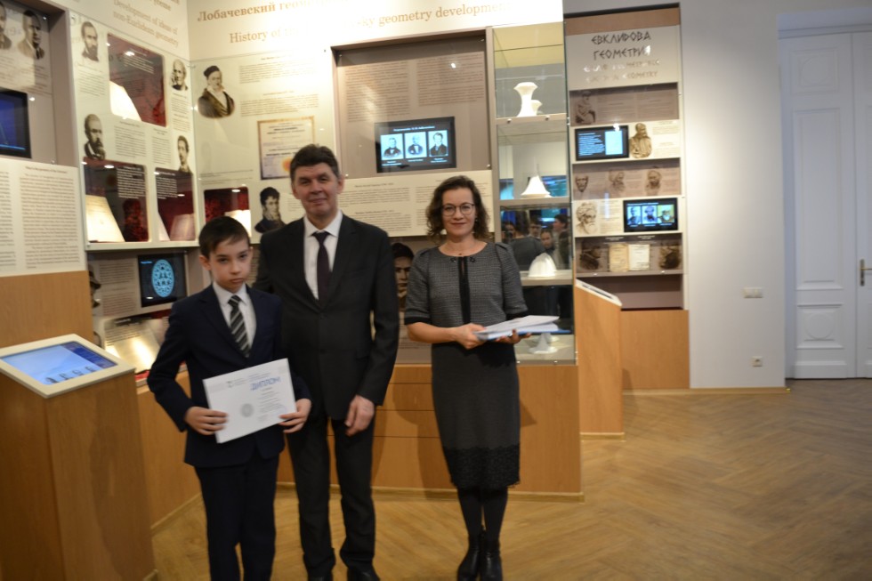 II ��������������� ������� ������������� �������������� ����� 2018