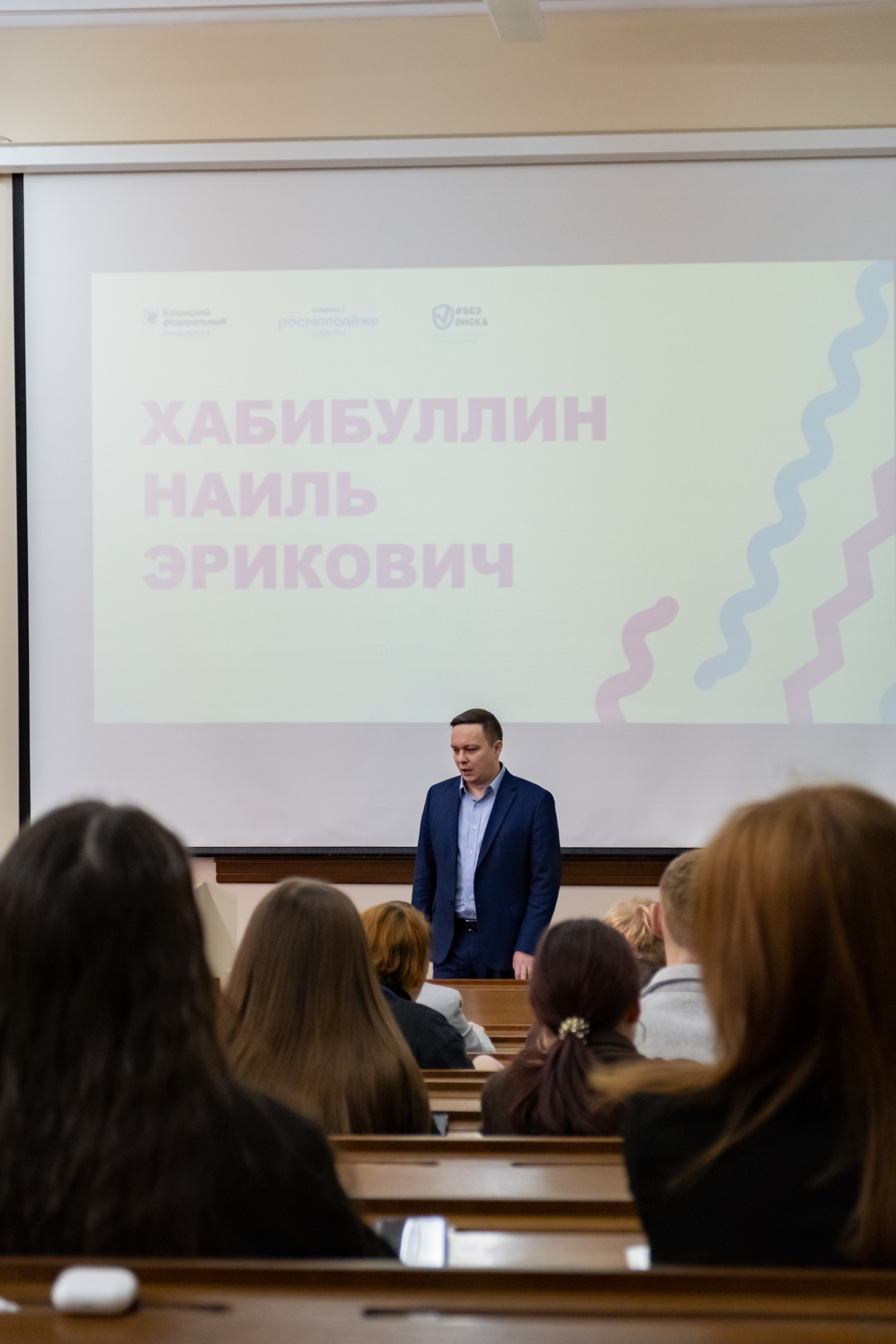 Повышаем правовую грамотность: итоги Школы правовой безопасности #БЕЗРИСКА Повышаем правовую грамотность: итоги Школы правовой безопасности #БЕЗРИСКА