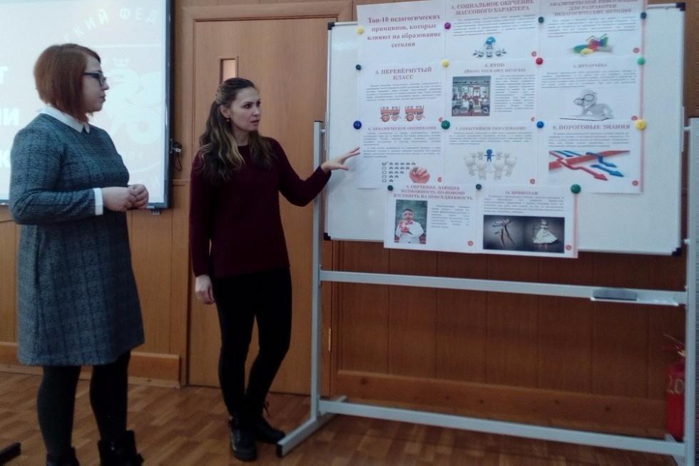 День открытых дверей: факультет психологии и педагогики День открытых дверей: факультет психологии и педагогики